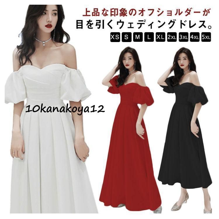 Aライン 着痩せ