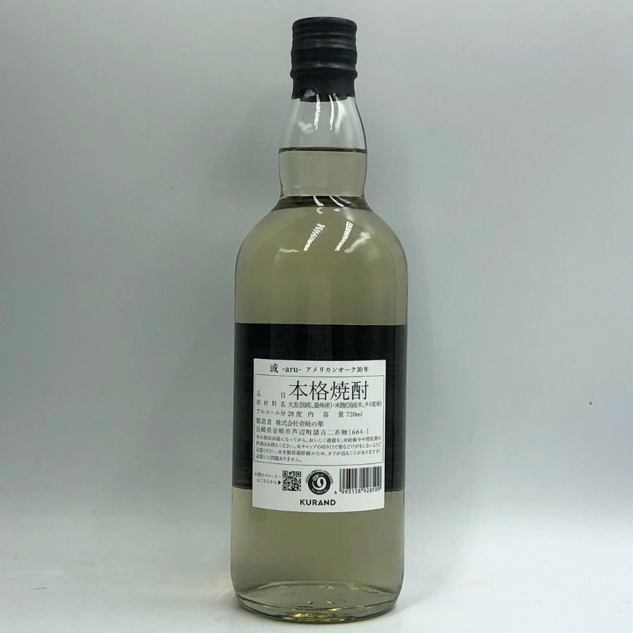 壱岐の華 或 aru アメリカンオーク30年 720ml - メルカリ