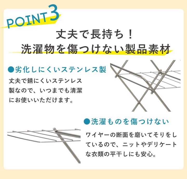 洗濯用品 キャスター付き