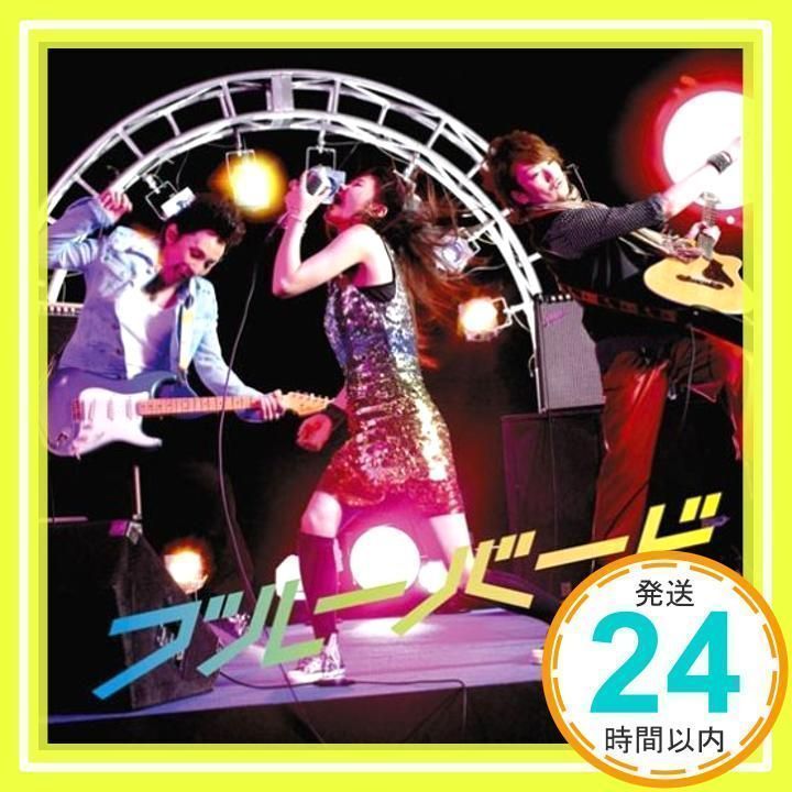 ブルーバード [CD] いきものがかり_02 - メルカリ