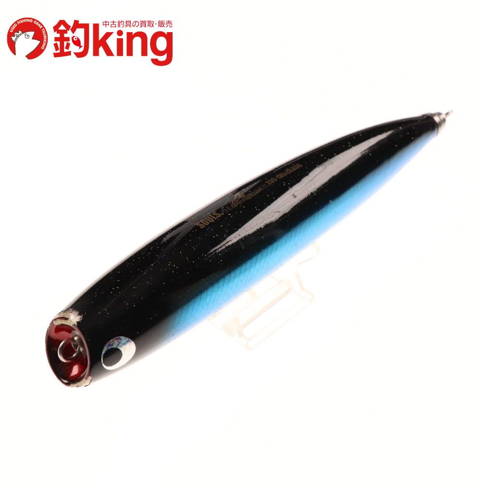 ソウルズ シークローラー 230-130G |T093S ヒラマサ ブリ ワラサ カンパチ ルアー ロッド リール ルアー