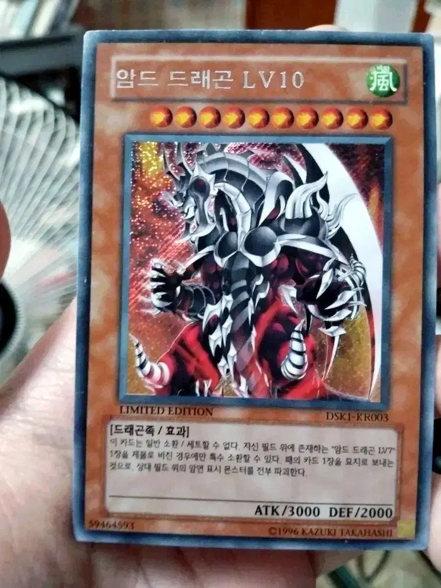 PSA10連番 遊戯王 セブンイレブン 青眼の白龍、真紅眼の黒竜、時の魔術