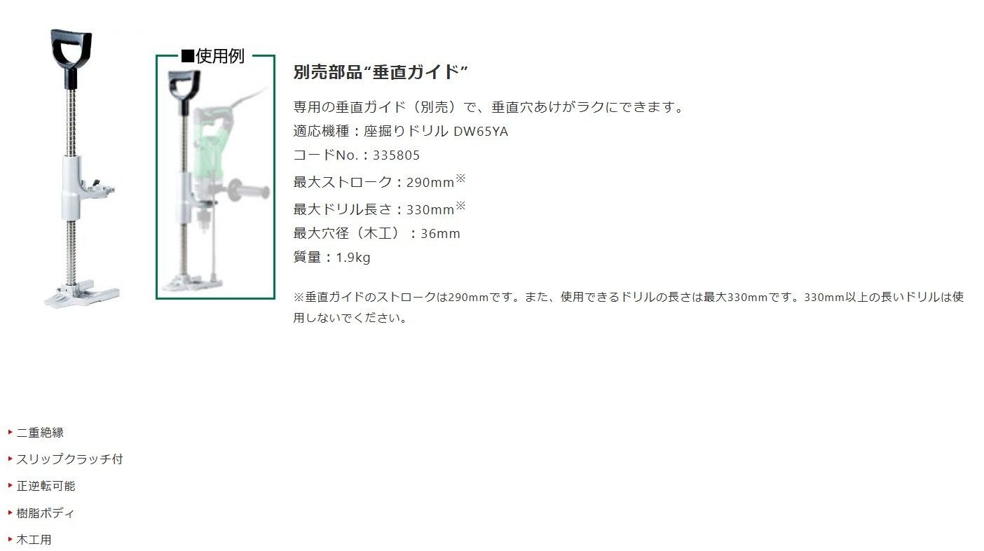 DW65YA