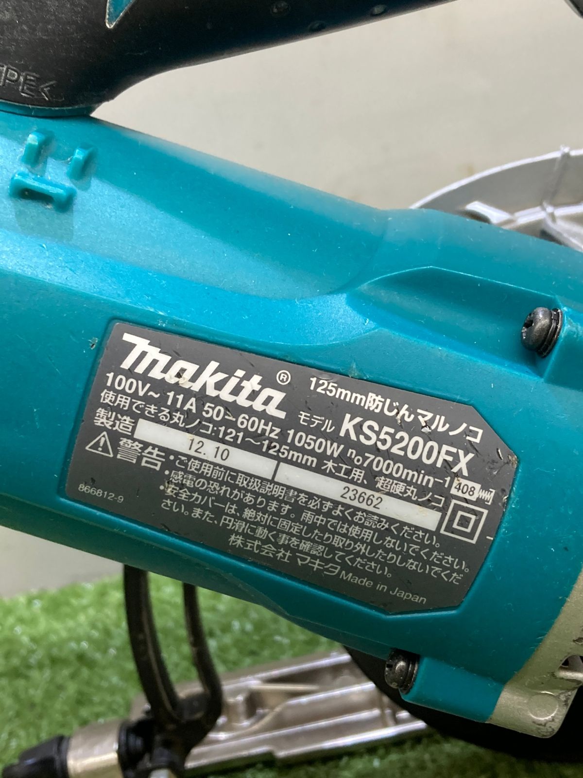 125mm防じんマルノコ