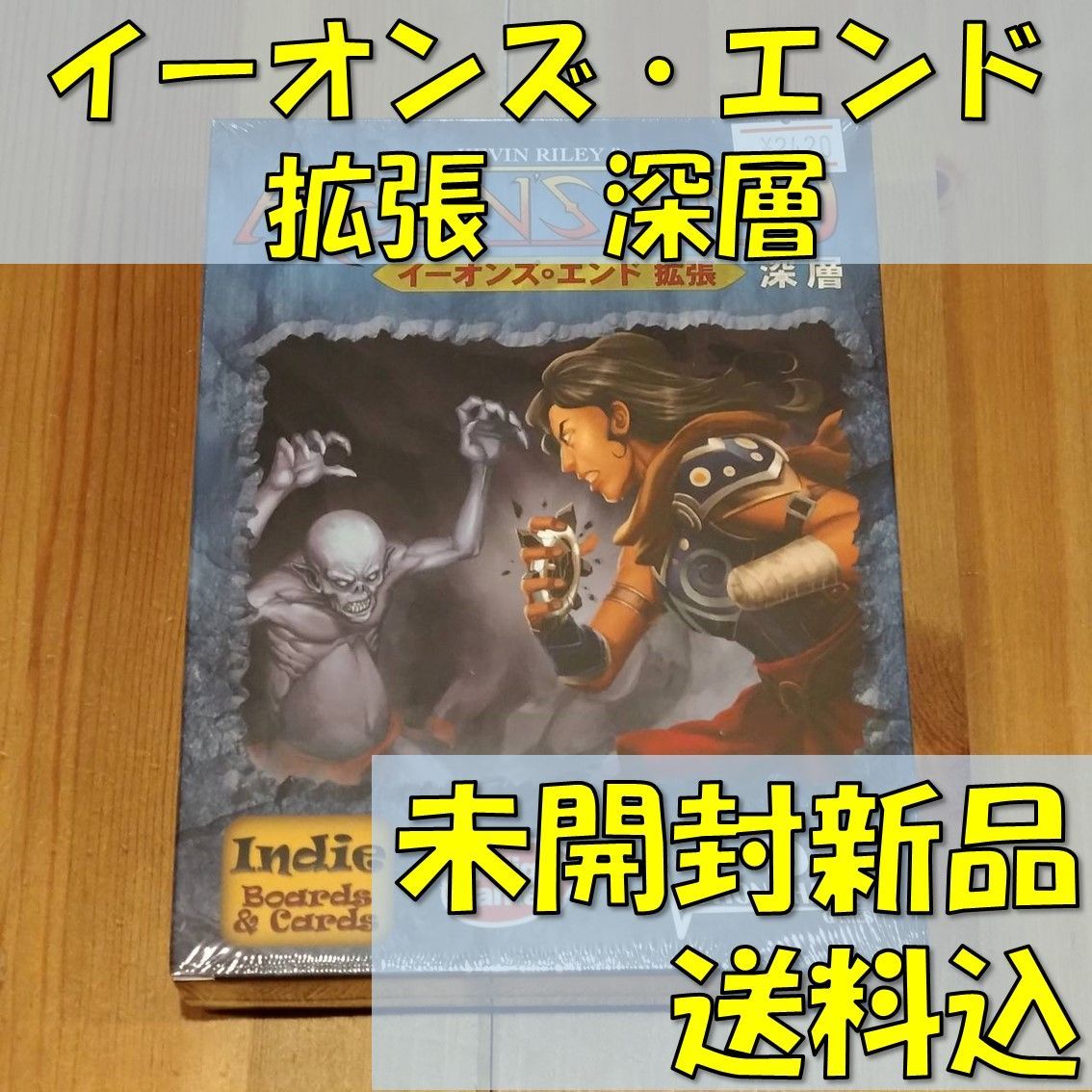 新品未開封】イニオスプラス デオドラントクリーム 医薬部外品 【公式