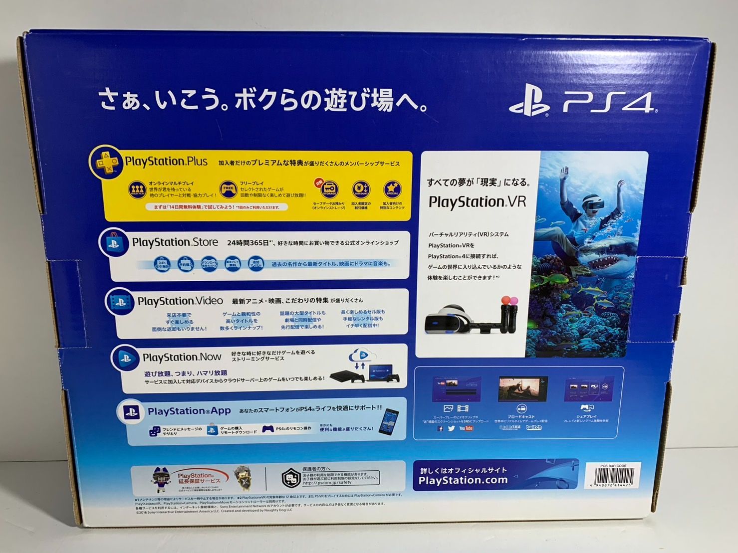 25.PlayStation 4 ジェット ブラック 500GB CUH-2100A B01 併売品