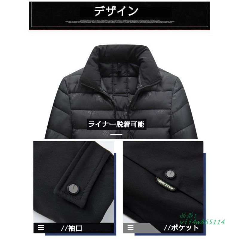 ライナー取り外し ビジネス