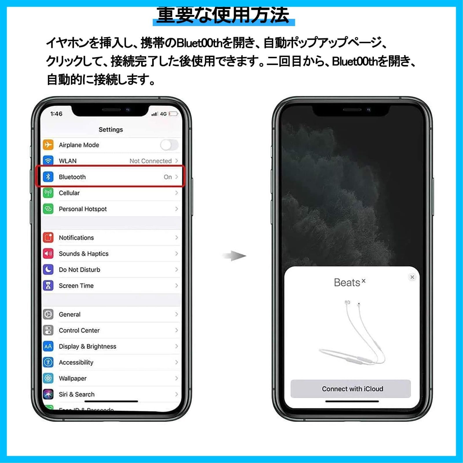 イヤホン iPhone 用 有線 マイク付き 重低音 ステレオイヤフォン