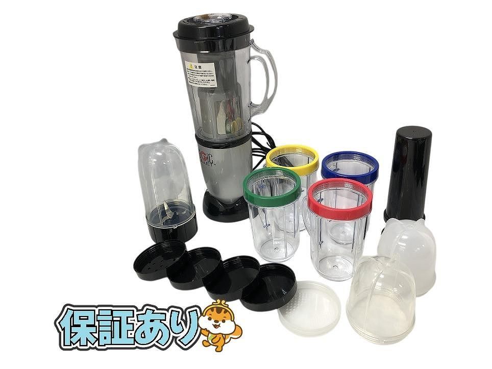 ショップジャパン ミキサー ジューサー マジックブレット