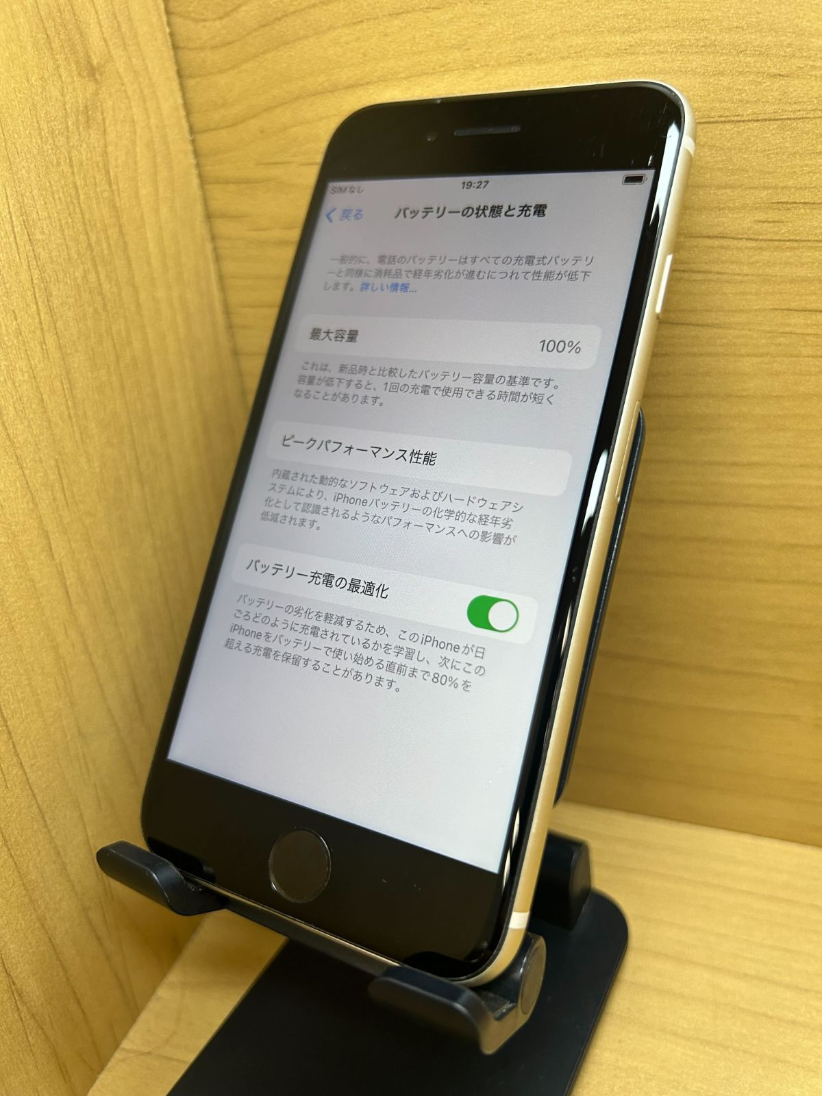 iPhone 動作確認済み SIMフリー 背面ガラス割れ SE(第3世代) SE | 背面