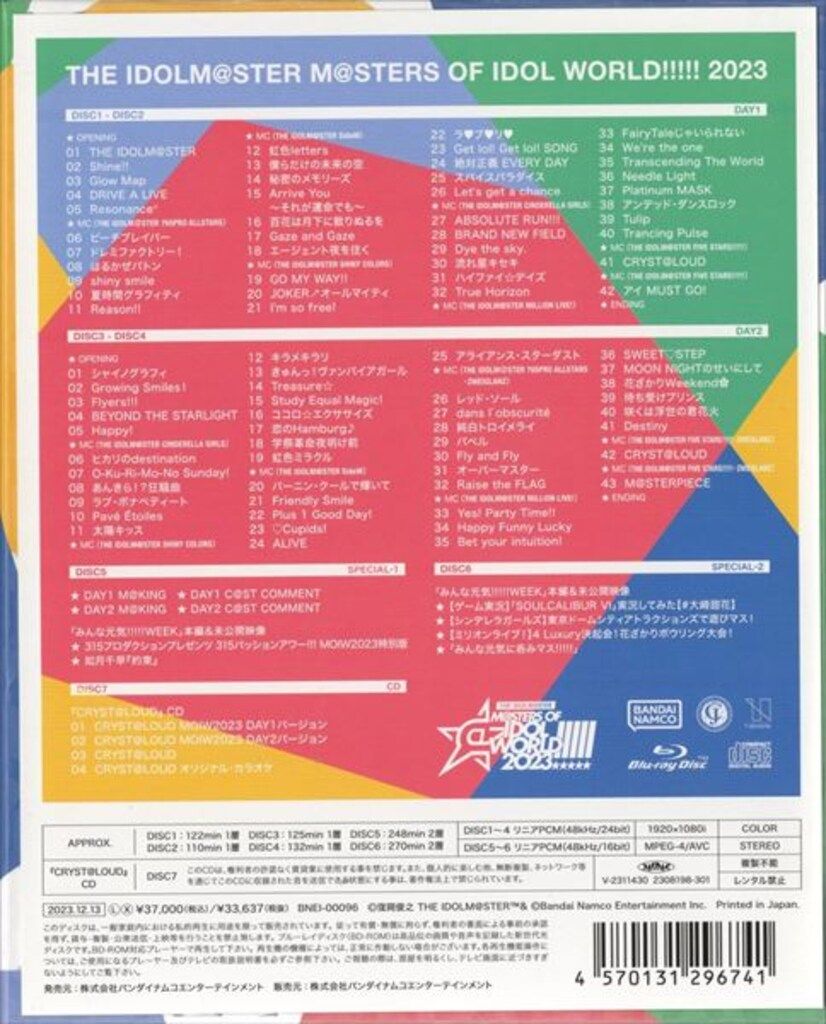 ライブ イベントBlu ray アソビストア特典付 THE IDOLM STER M STERS OF IDOL WORLD!!!!!2025 Blu PERFECT BOX!!!!!