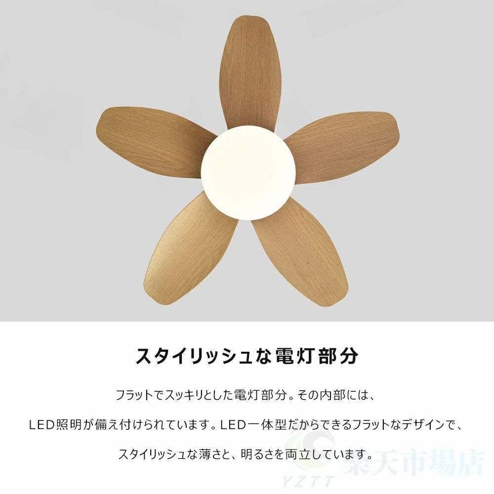 調光調色