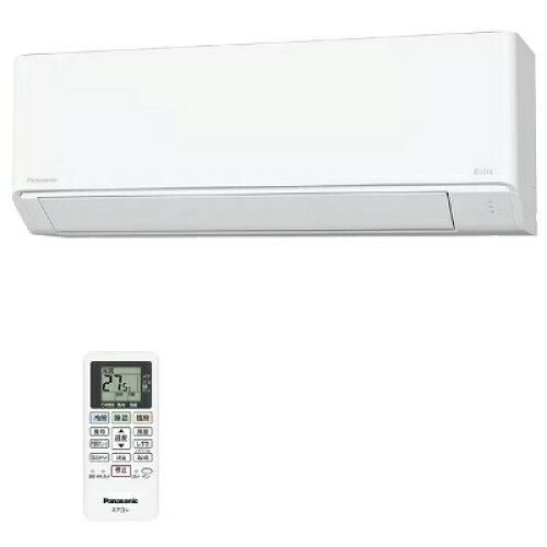 3営業日で発送 PANASONIC パナソニック CS565DFL2 W