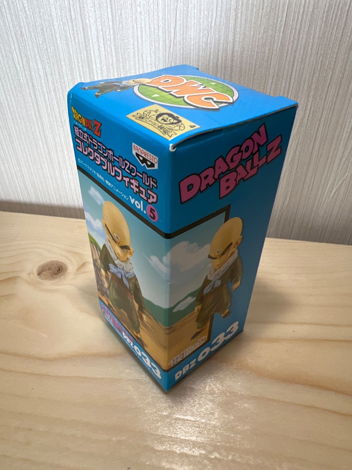 ドラゴンボール　ヒストリーボックス　まとめ売り 未開封】DRAGON BALL Z フィギュア まとめ売り（未開封 2532