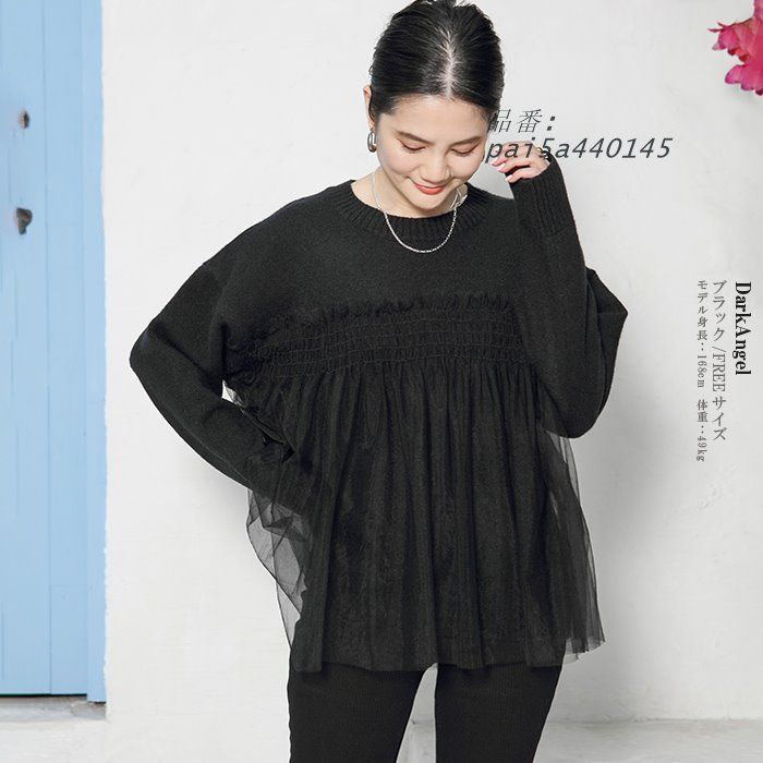 ニット プルオーバー