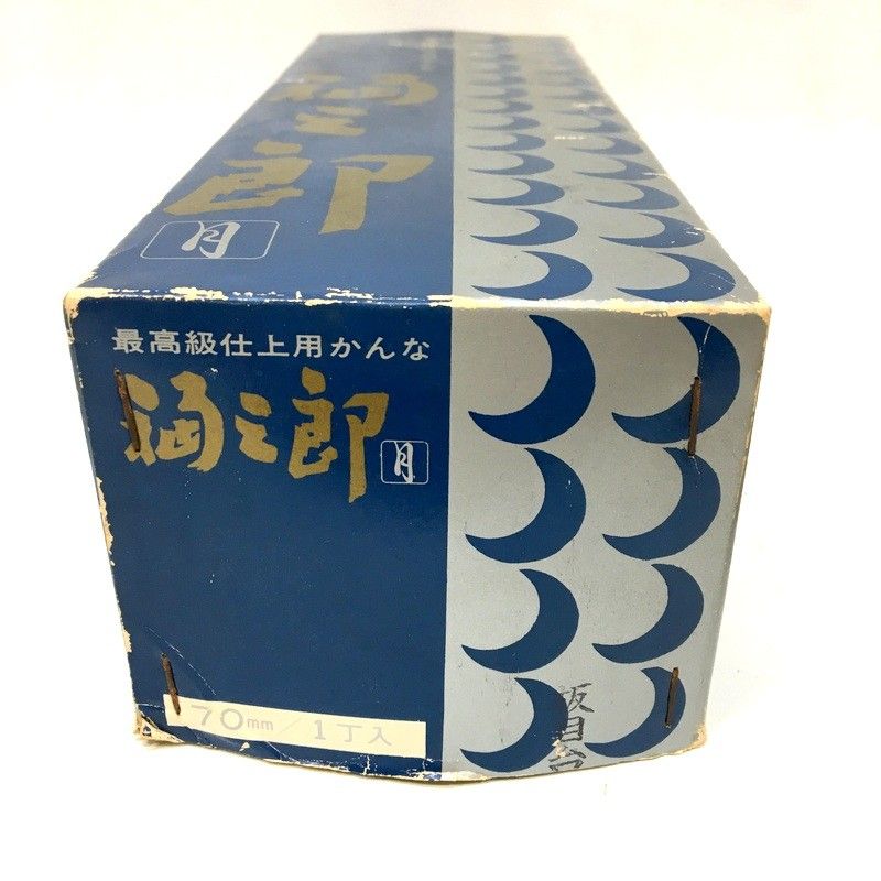 月 大工道具