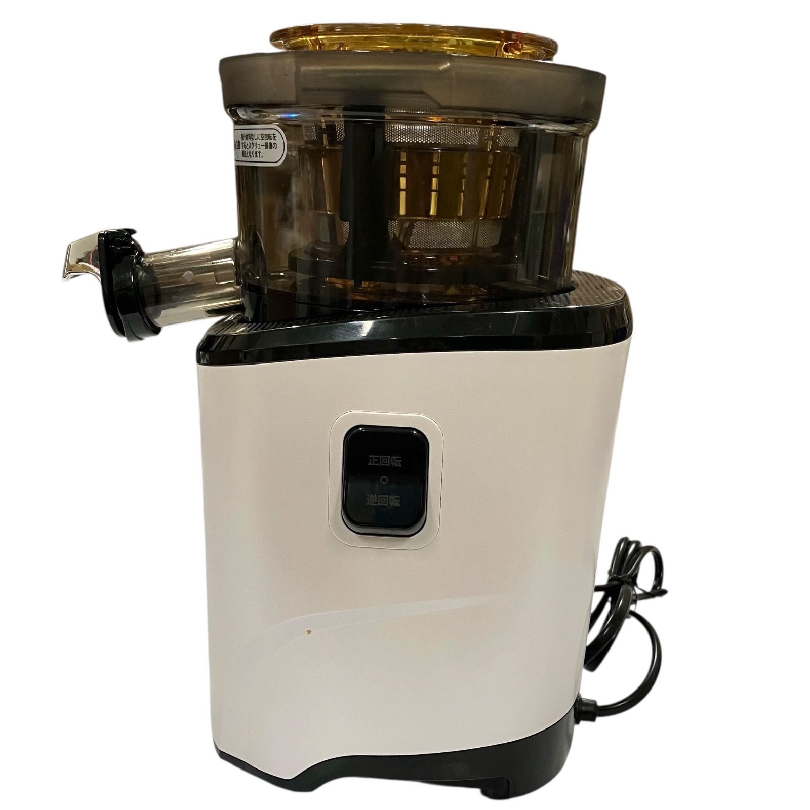 Kuvings REVO830 スロージューサー　ホワイト　KSP-2478p BEST】 REVO830 フローズンストレーナー付