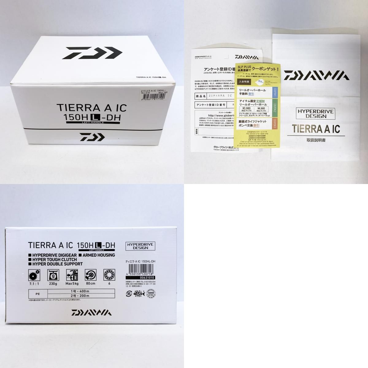 加古川店】 中古 Daiwa | ダイワ リール 21ティエラA IC 150HL