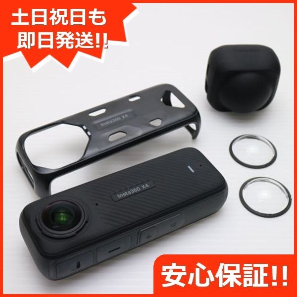 超美品 Insta360 X4 ブラック アクションカメラ Insta360 即日発送 
