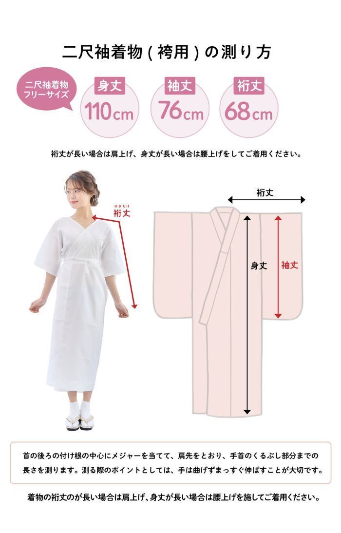 新品 総レース着物 袴3点セット 卒業式 小学生 大学生 はかま 17LPK Catherine Cottage（キャサリンコテージ） セール｜着付け簡単 レース