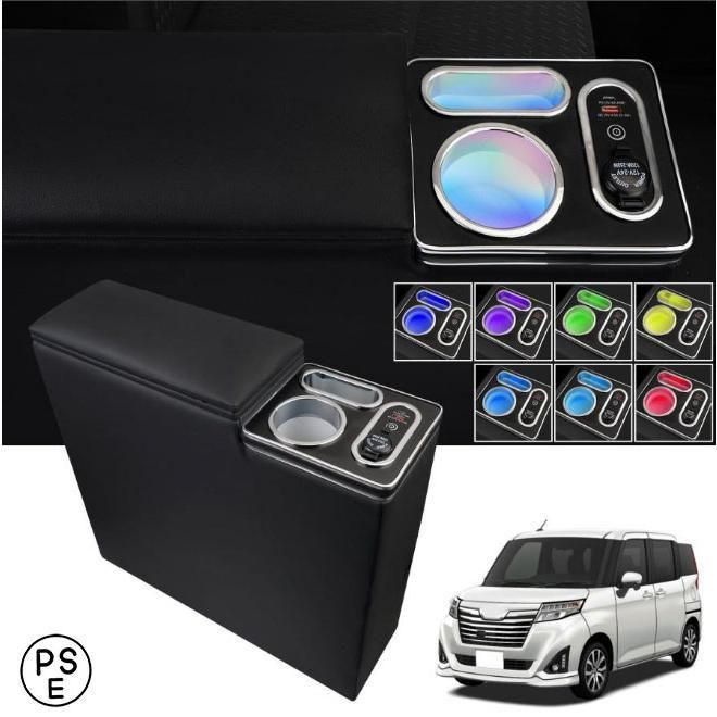 急速充電 7色変換 コンソールボックス 車 アームレスト トヨタ ルーミー トール タンク適用 呼吸ランプ ジャスティー 900系 前後期