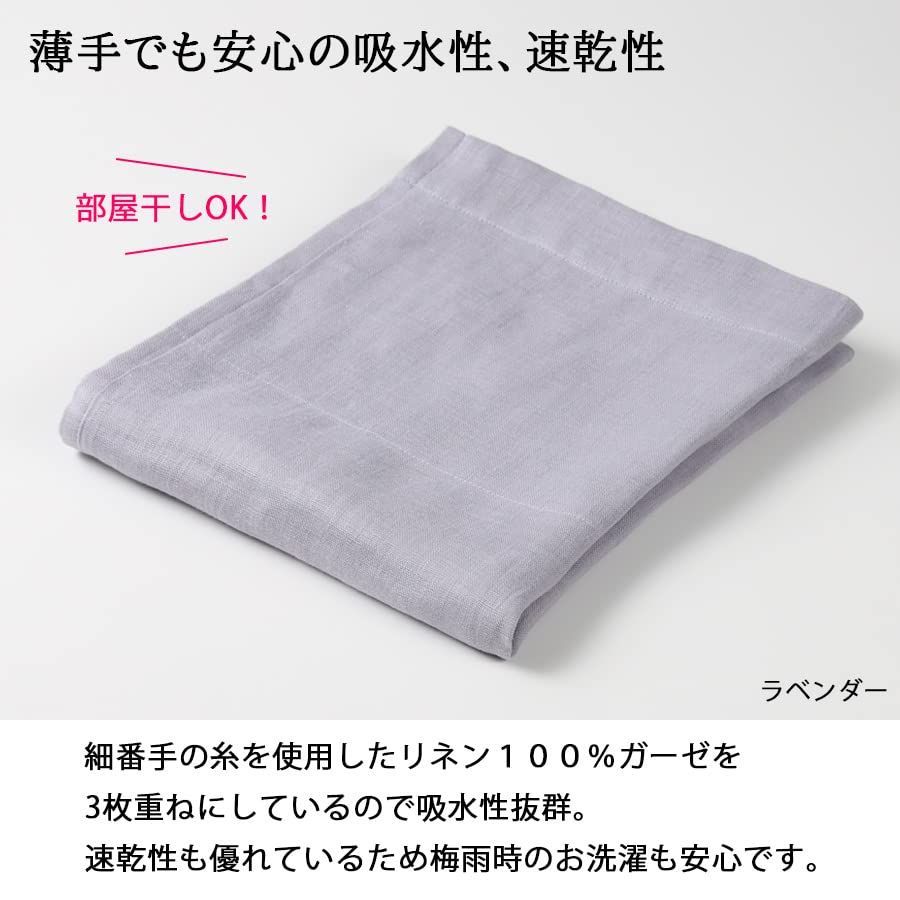 速乾吸水 薄手