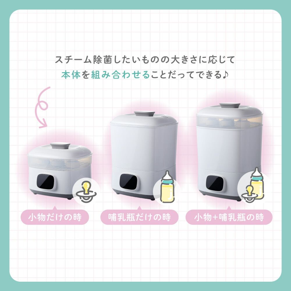 おしゃぶり おもちゃ