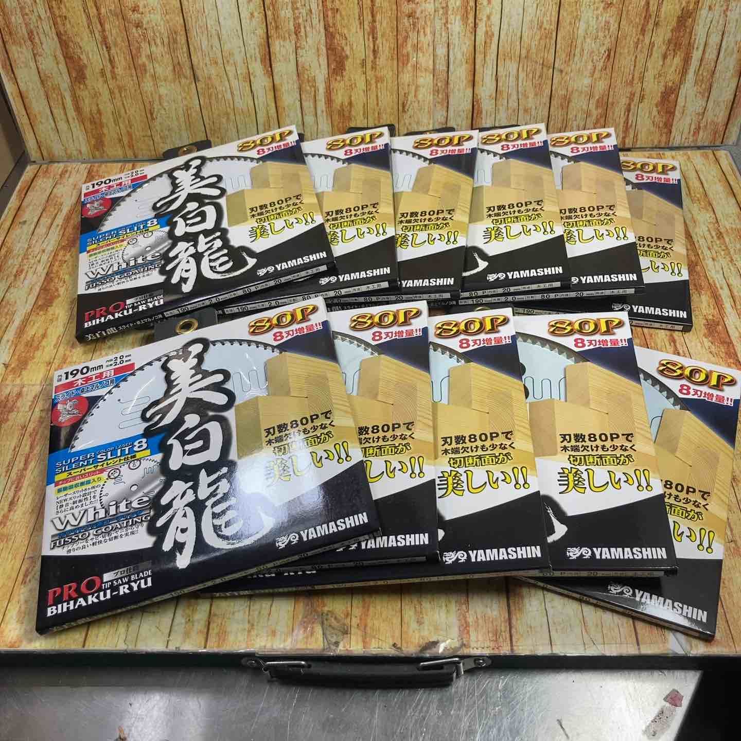 山真製鋸