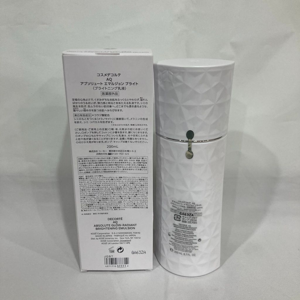 新品未使用‼️コスメデコルテ AQ アブソリュート エマルジョンブライト200ml AQ アブソリュート エマルジョン マイクロラディアンス Ⅰ