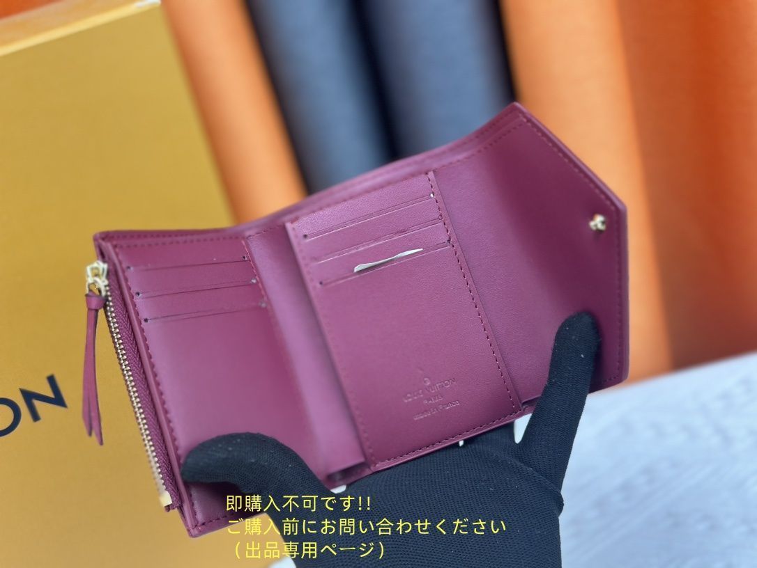 状態良 期間限定☆ LOUIS VUITTON 折り財布 ルイヴィトン 折り