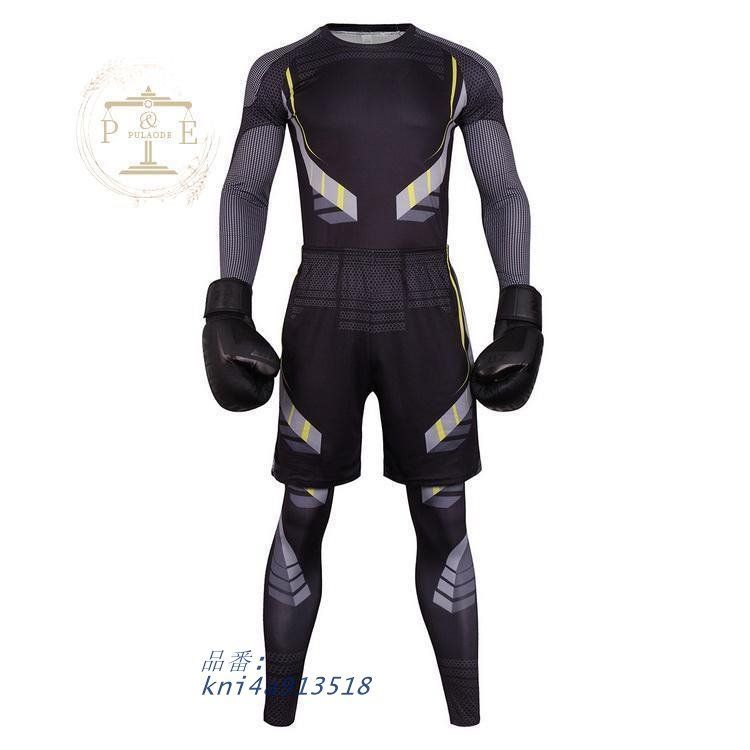 メンズ 上下セット