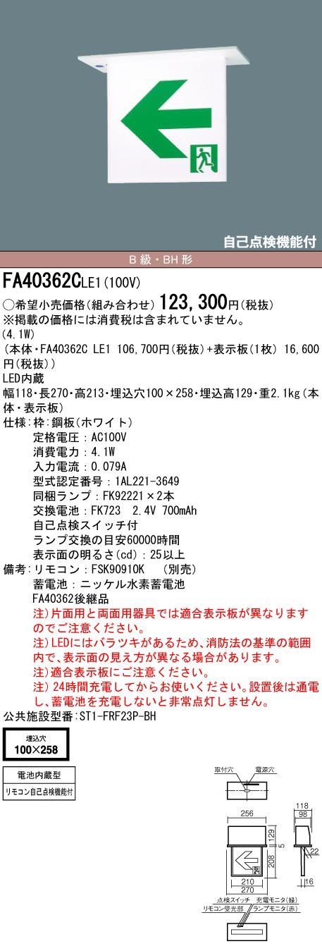 20分間