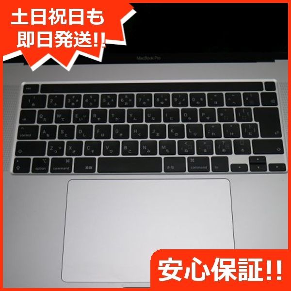 超美品】Apple アップル MacBook Pro 16-inch, A2141 i9 2.3GHz 16インチ 16GB