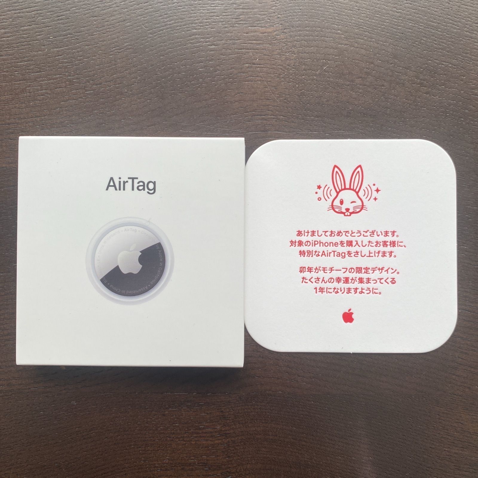 人気アイテム Apple Store 初売2023 AirTag エアタグ 干支 兎 ウサギ ...