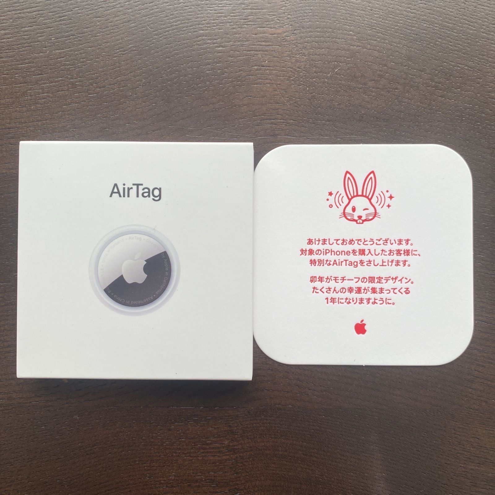 新品未開封】AirTag/エアタグ/Apple初売り限定デザイン