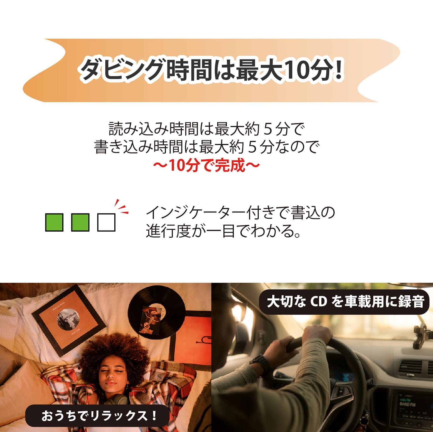 パソコンなし