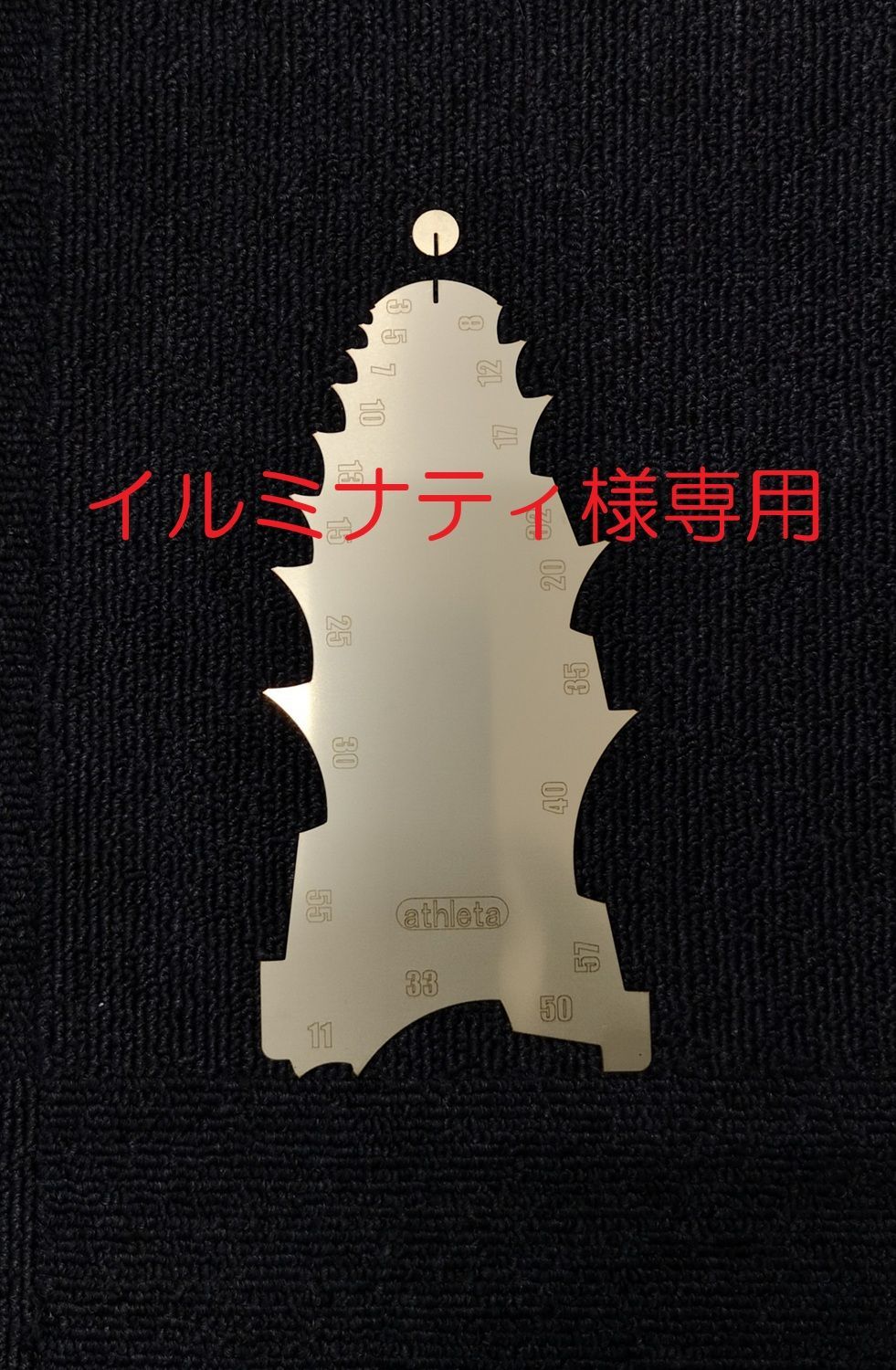イルミナティ様