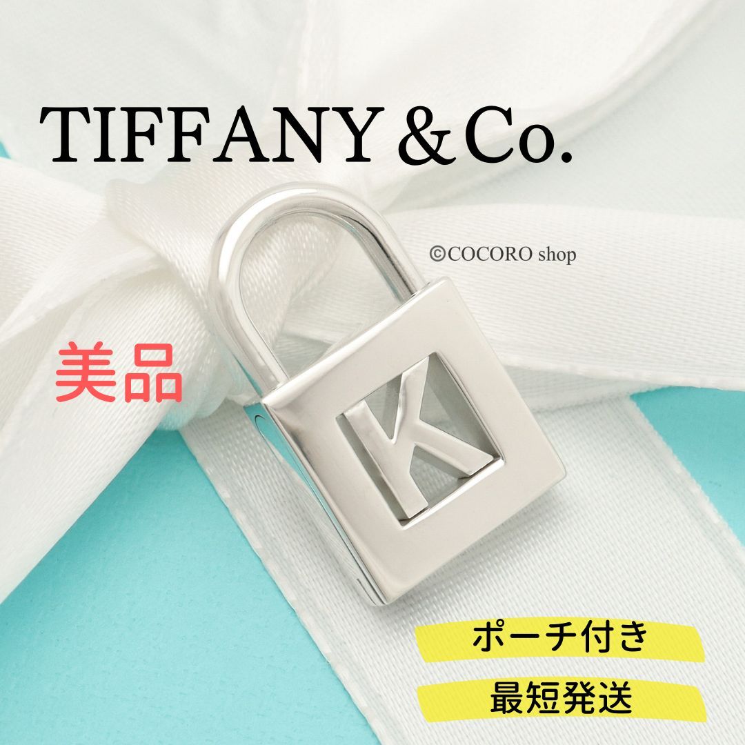 美品】TIFFANY&Co. カデナ ロック K アルファベット チャーム www