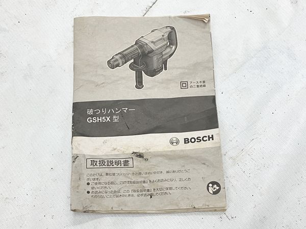 動作保証】BOSCH GSH 5X 六角軸 破つりハンマー ボッシュ ケース付き 電動工具 中古 W8826971 - メルカリ