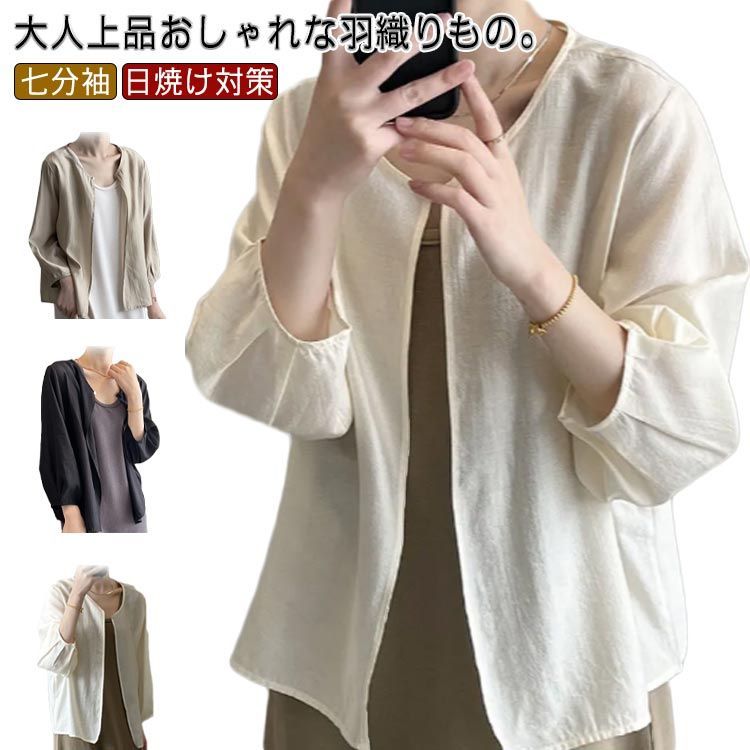【22SS完売品／美品✨】AURALEE カーディガン　ノーカラージャケット AURALEE】オーラリー カシミア ウール シルク カーディガン