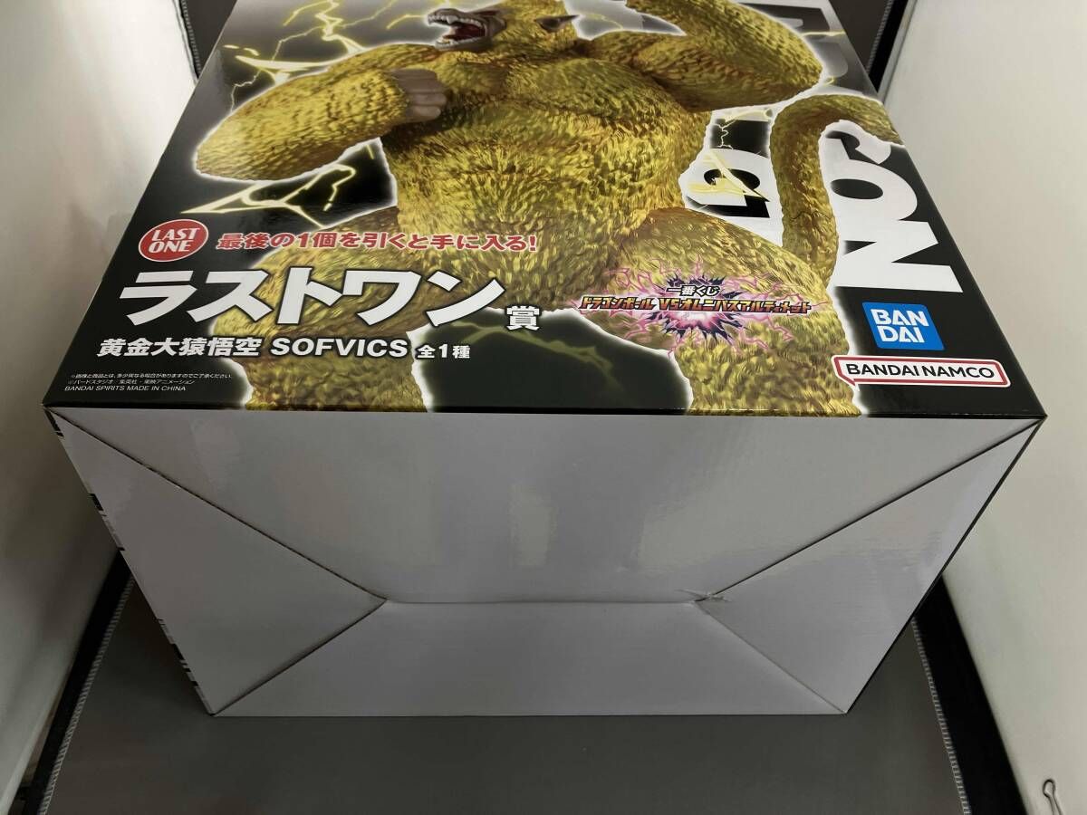 ラストワン賞 黄金大猿悟空 SOFVICS 一番くじ ドラゴンボール VS