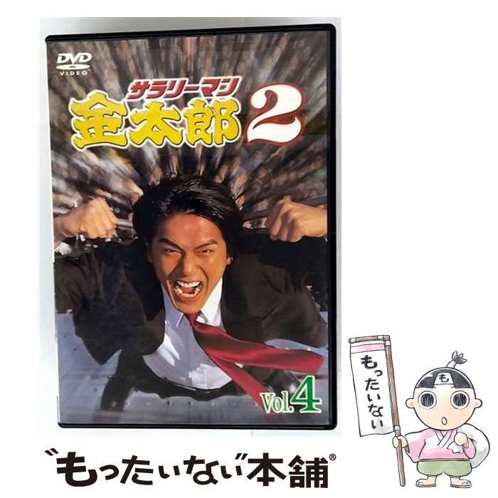 中古】 サラリーマン金太郎パートII (4) [DVD] / キングレコード