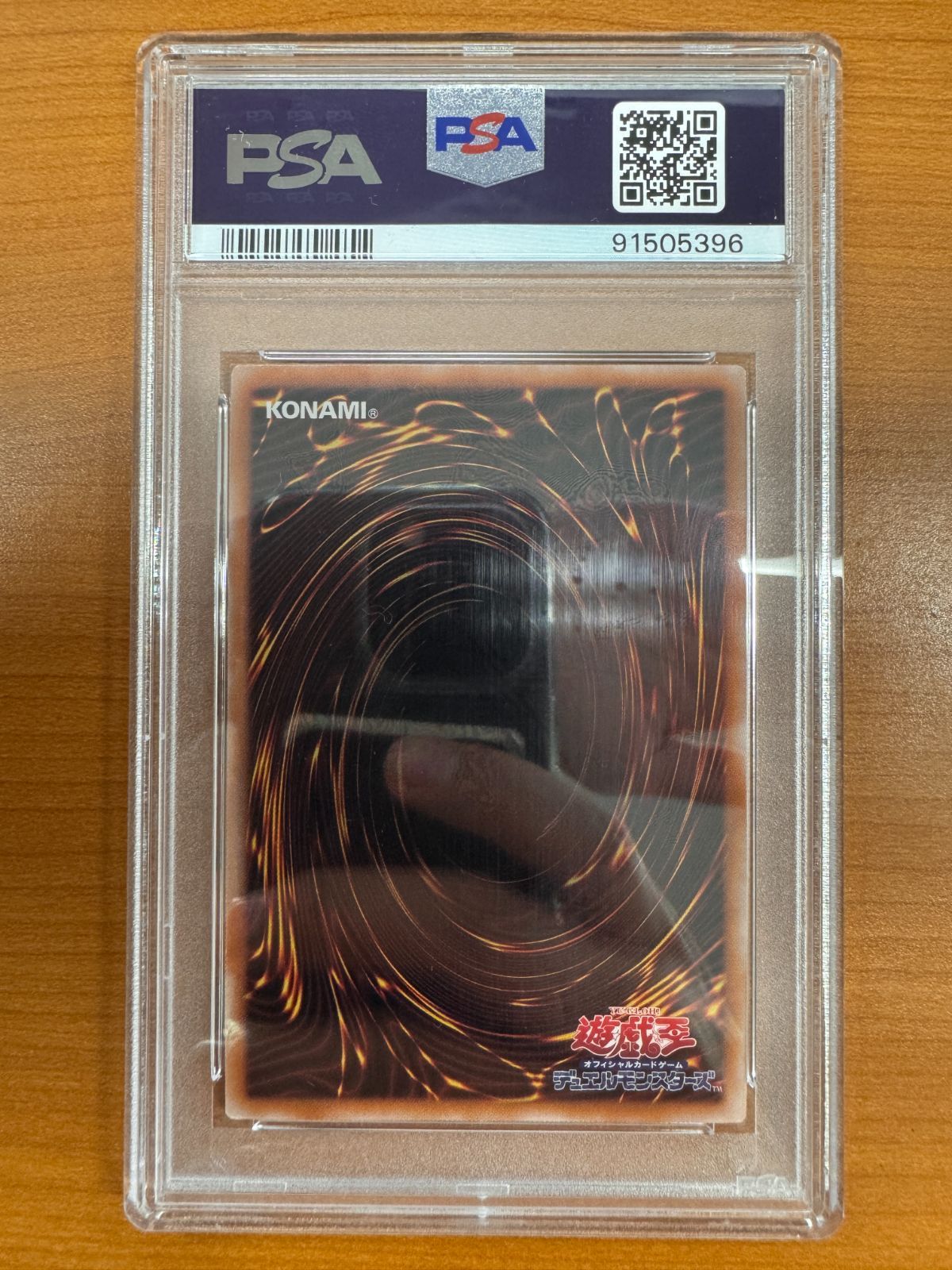 QCCP-JP108 遊戯王