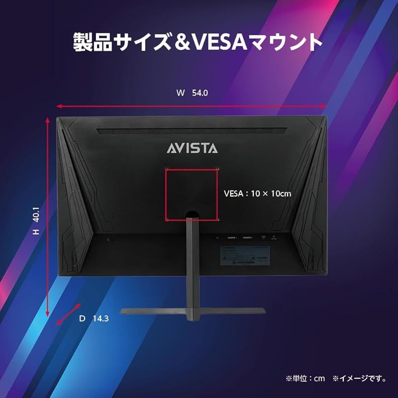 AVISTA ゲーミングモニター 23.8インチ 液晶 FHD Fast IPS 180Hz