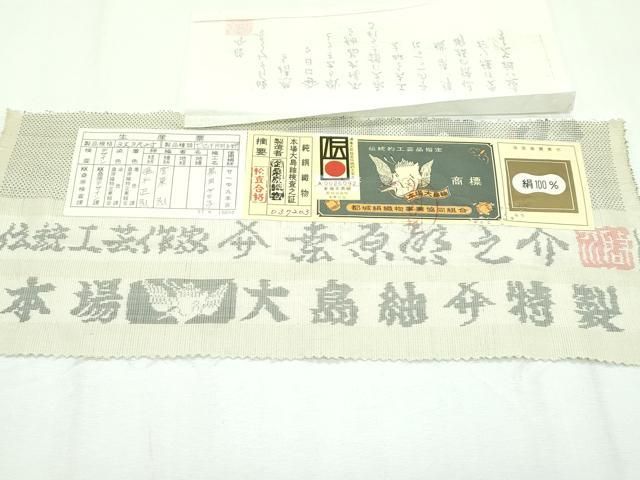 二代目