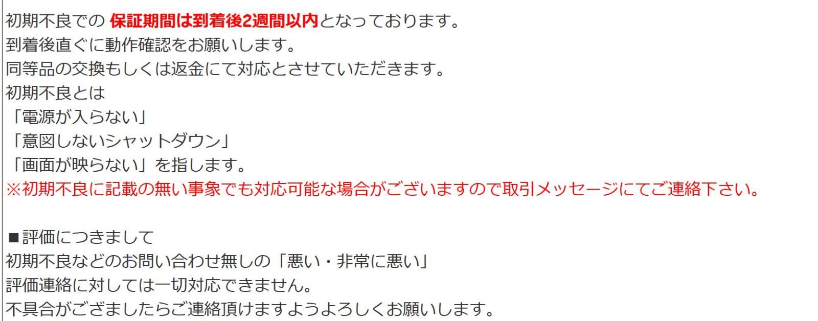 ノートパソコン
