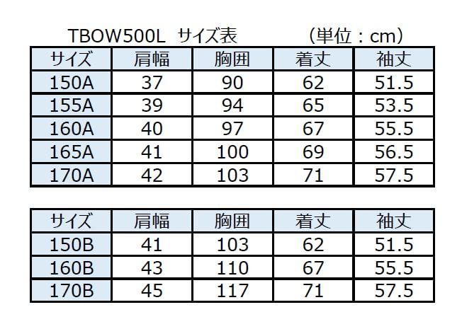 [人気商品]ホワイト_170 B [フジヨットガクセイフク] 長袖ブラウス 女子 長袖 抗ウイルス加工 部屋干し・汗臭消える 形態安定 防汚 TBOW500L ホワイト 170B 長袖 [フジヨットガクセイフク] 半袖 男子ニット開襟シャツ COOL・ノーアイロン・ストレッチ 女の子