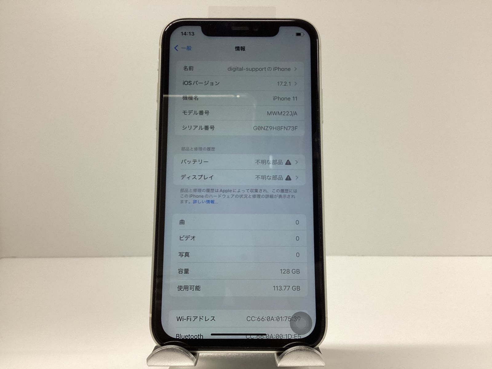 傷無し☆超美品】iPhone 11 128GB バッテリー100％ 画面新品 SIMフリー 