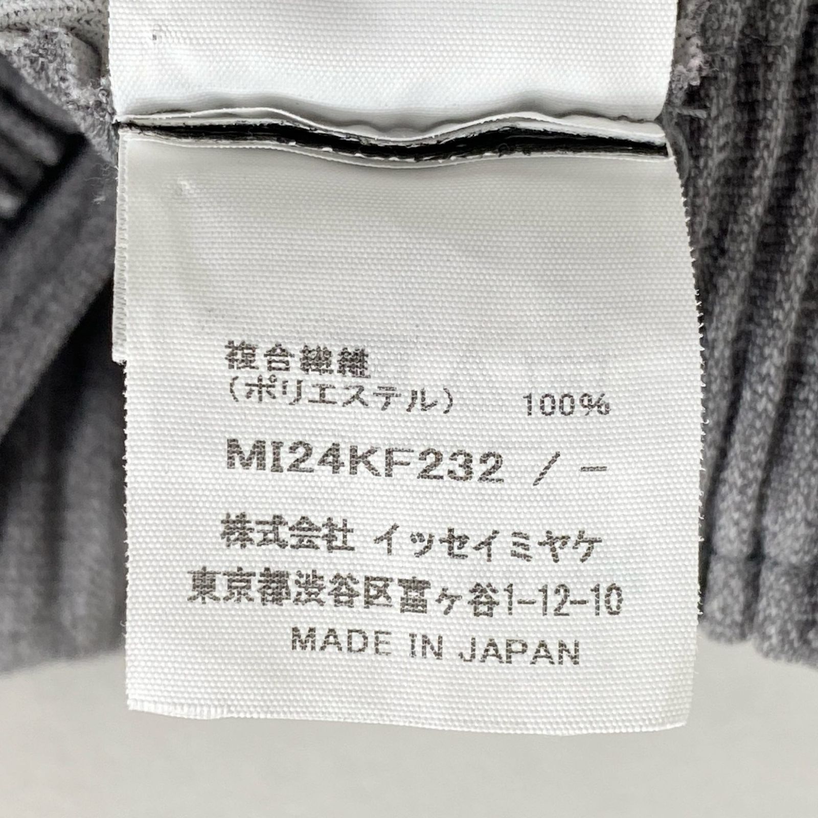 10c14 me ISSEY MIYAKE ミーバイ イッセイミヤケ クロップド プリーツ ...