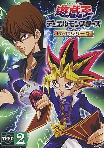 遊戯王デュエルモンスターズ TURN2 DVD